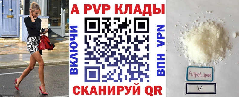 А ПВП мука  МЕГА   Ува 