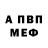 MDMA молли Nuran Asad
