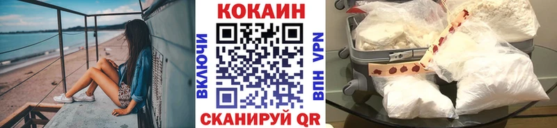 КОКАИН 99%  Ува 