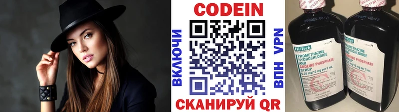 Codein Purple Drank  даркнет сайт  Ува 