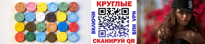 Ecstasy 99%  где можно купить наркотик  Ува 