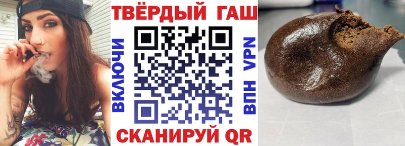 ГАШИШ Cannabis  гидра tor  Ува 