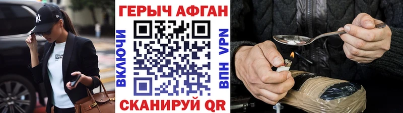 ГЕРОИН хмурый  hydra сайт  Ува  купить закладку 