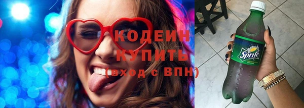 винт Михайловка