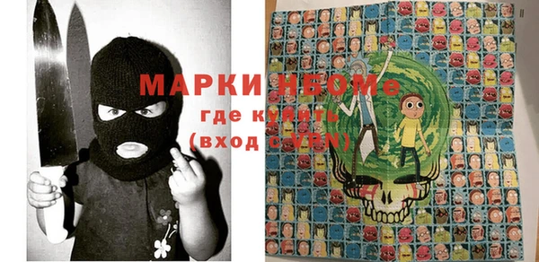 винт Михайловка