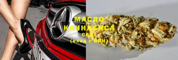 герыч Михайловск