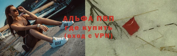 альфа пвп Михайлов