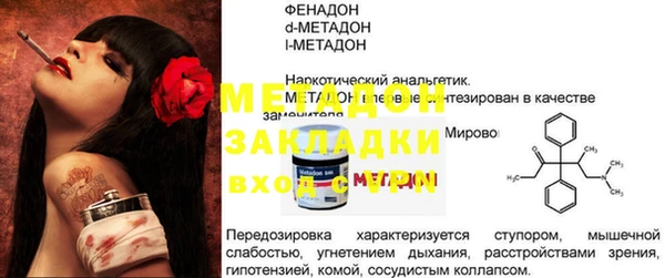 винт Михайловка