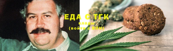 альфа пвп Михайлов