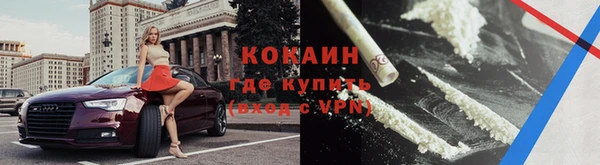 герыч Михайловск