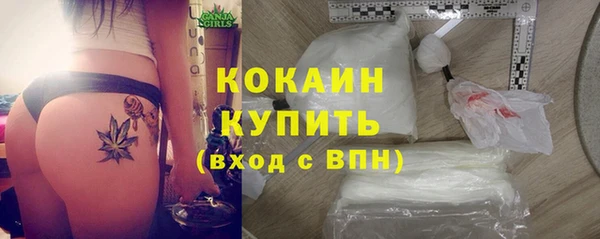 герыч Михайловск
