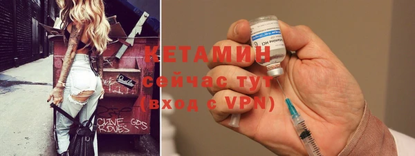 винт Михайловка