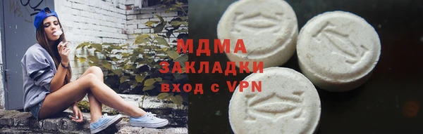 герыч Михайловск