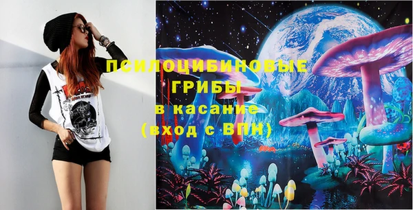 альфа пвп Михайлов