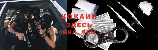 соль ск Наволоки