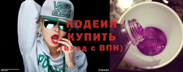 альфа пвп Михайлов
