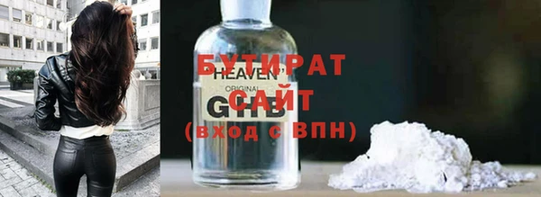 герыч Михайловск