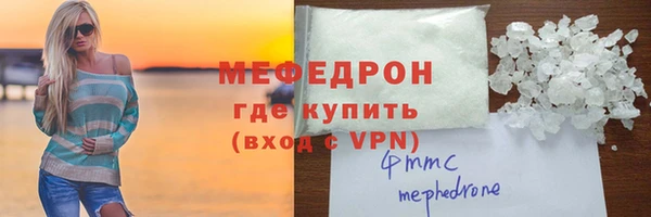 альфа пвп Михайлов