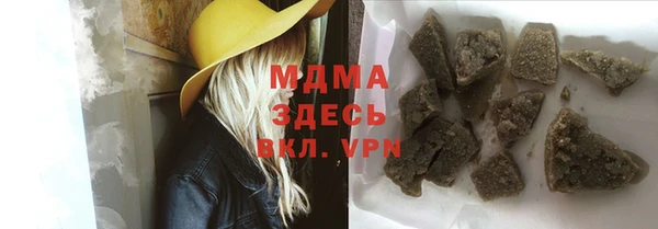 альфа пвп Михайлов