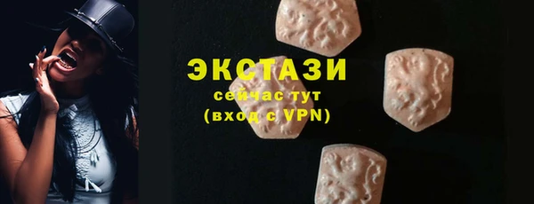 винт Михайловка