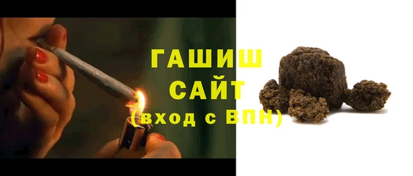 герыч Михайловск
