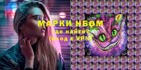 альфа пвп Михайлов
