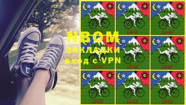 альфа пвп Михайлов