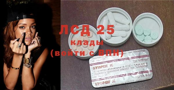 альфа пвп Михайлов