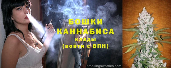 винт Михайловка