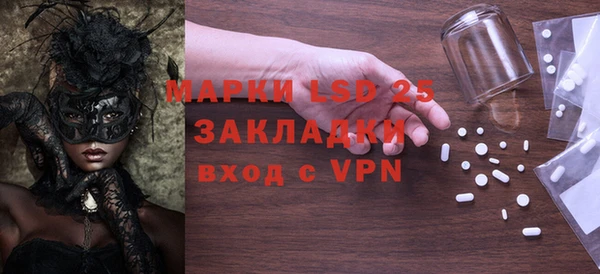 винт Михайловка