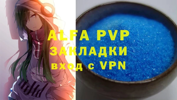 винт Михайловка
