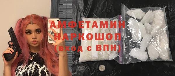 герыч Михайловск