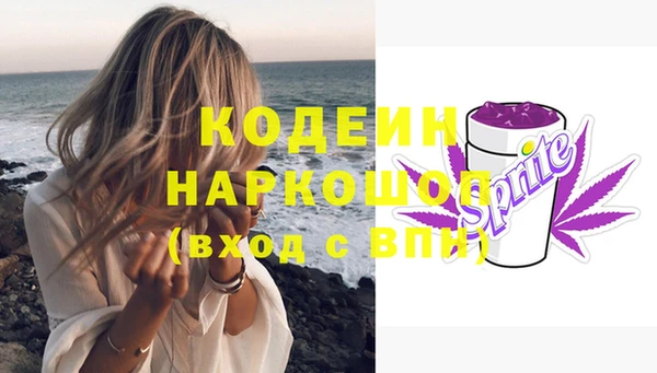 винт Михайловка