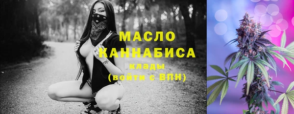 винт Михайловка