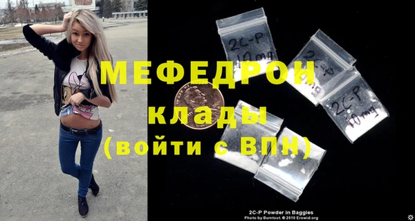 герыч Михайловск