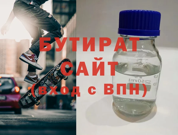 альфа пвп Михайлов