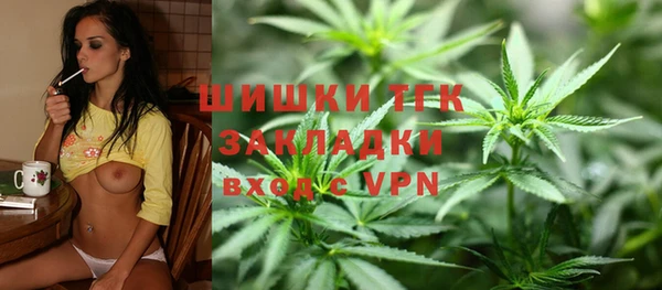 альфа пвп Михайлов