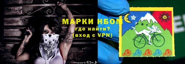 винт Михайловка