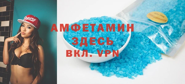 герыч Михайловск