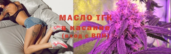 винт Михайловка