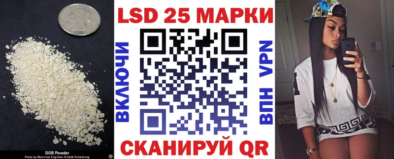 Лсд 25 экстази ecstasy  Ува 