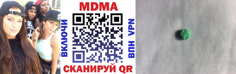 MDMA VHQ  Ува 
