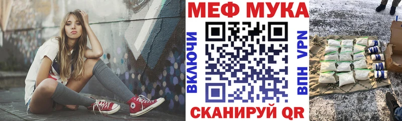 Мефедрон 4 MMC  Ува 