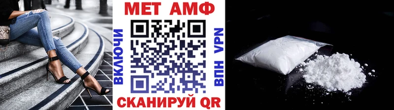 дарк нет наркотические препараты  Ува  Метамфетамин Methamphetamine  дарнет шоп 