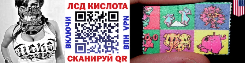Марки NBOMe 1500мкг ссылка на мегу ссылки Ува