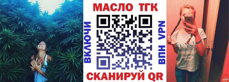 Дистиллят ТГК жижа  магазин  наркотиков  Ува 