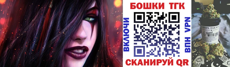 kraken ТОР купить наркоту Ува Конопля план